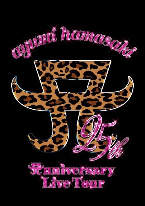 ayumi hamasaki 25th Anniversary Live Tour - アスティとくしま