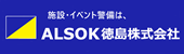 ALSOK