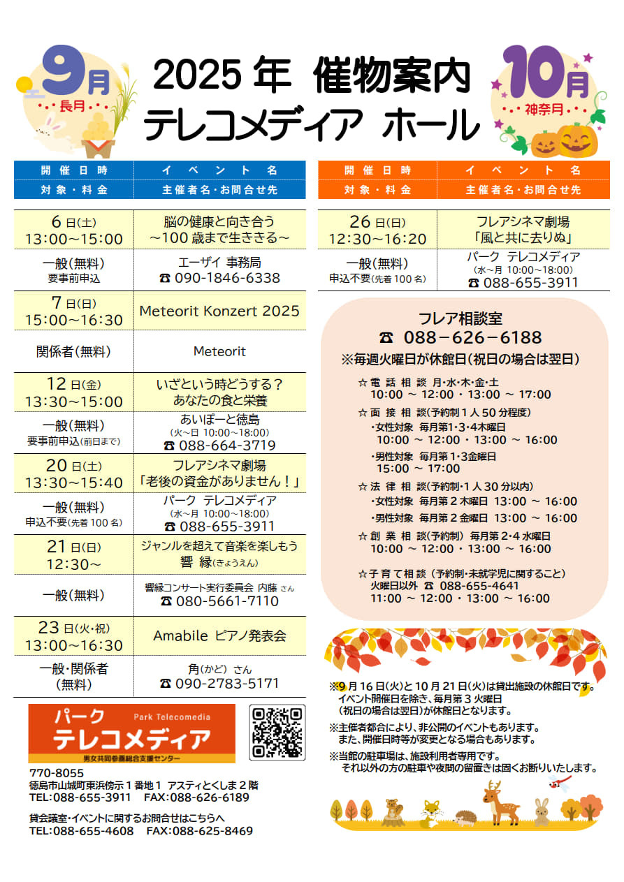 25-9-10-T.jpg