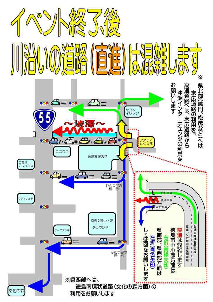 ukaiannai2025.jpg