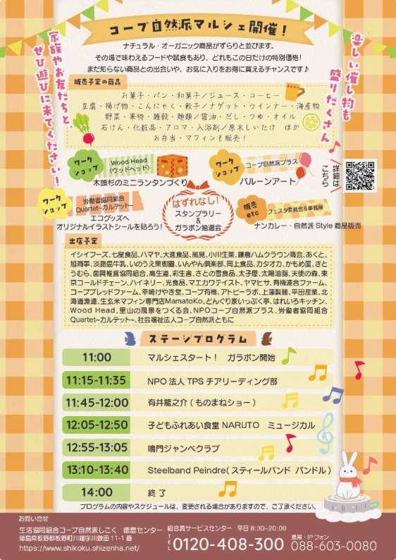 0124_25_02 (PNG 935KB)