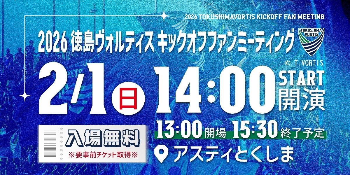 size_s_0201_vortis (JPG 469KB)