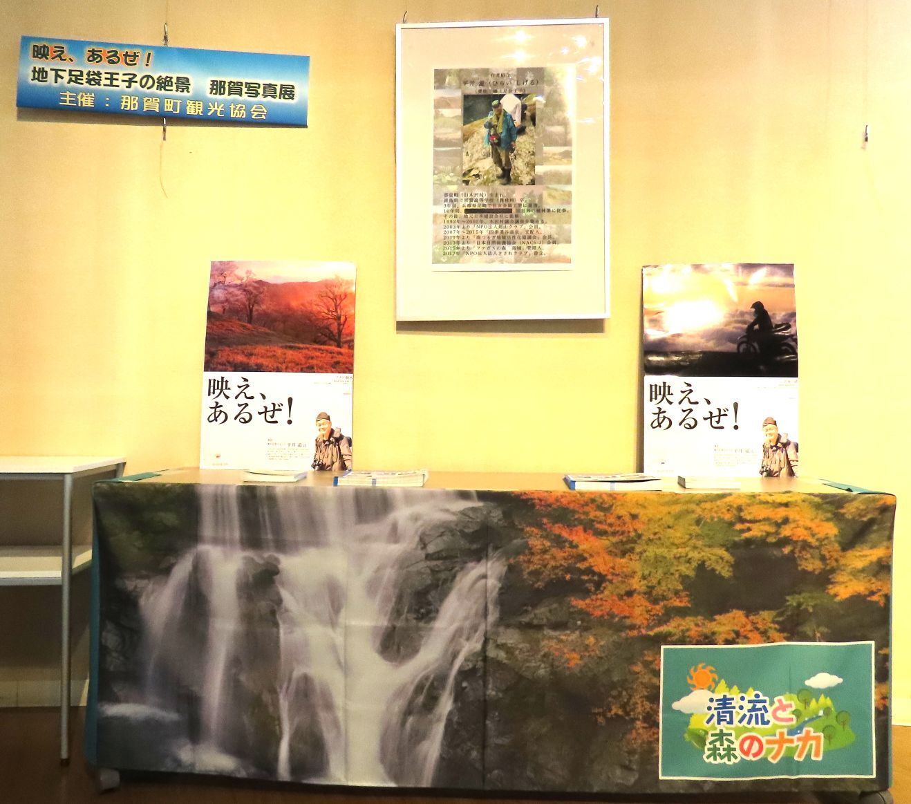 fureai26_06-2.JPG