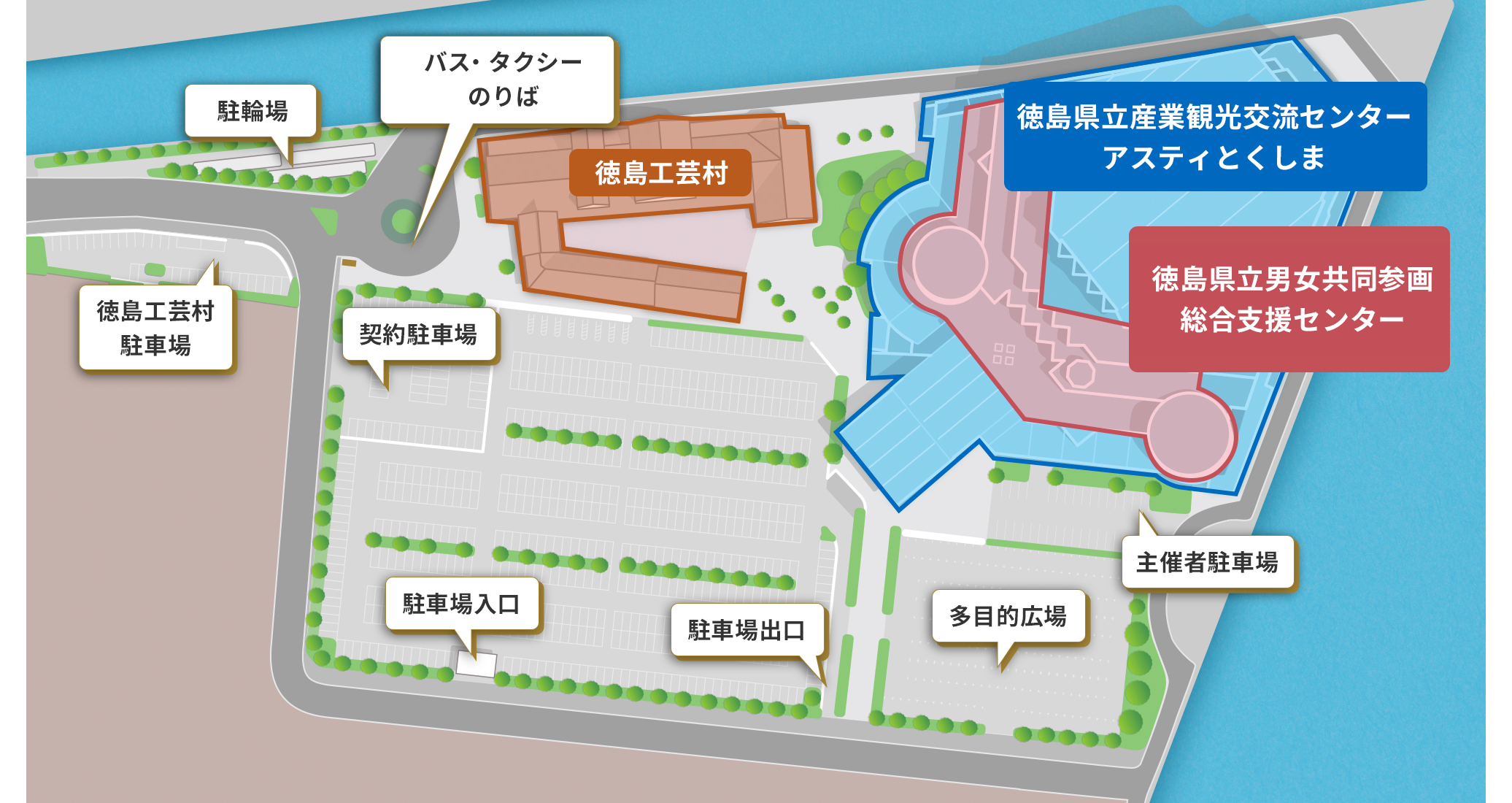 施設検索 メイン画像